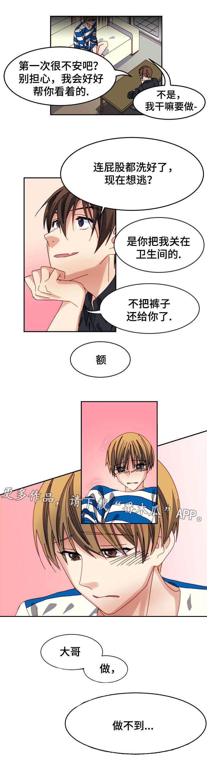 第9章：经验3
