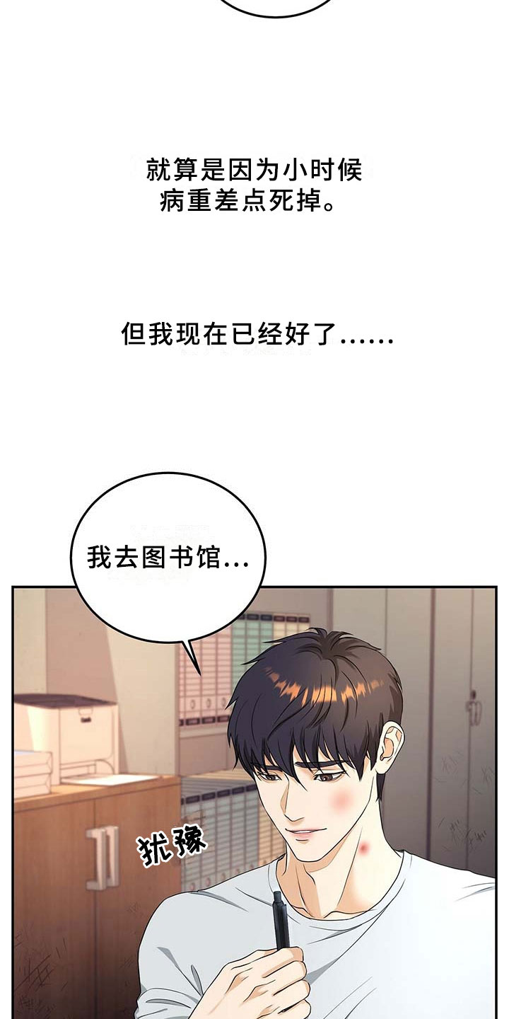 第9章：上门6