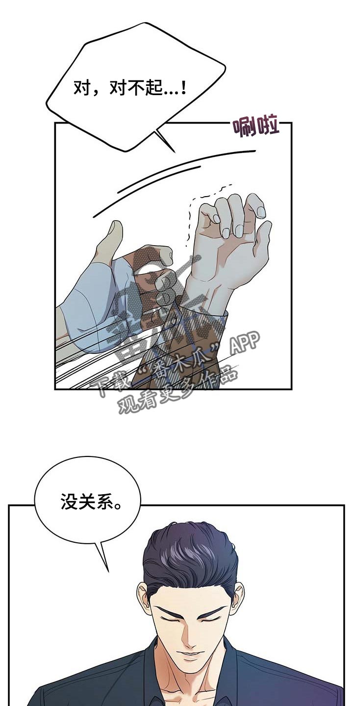 第30章：为了所有人6