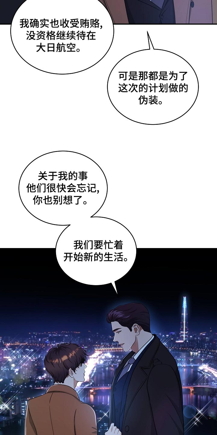 第91章：新的生活25