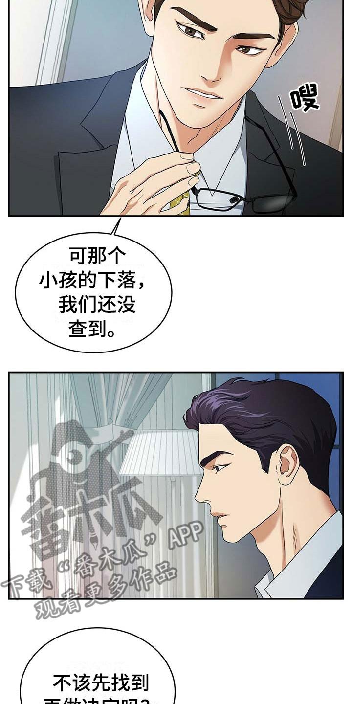 第13章：噩梦22