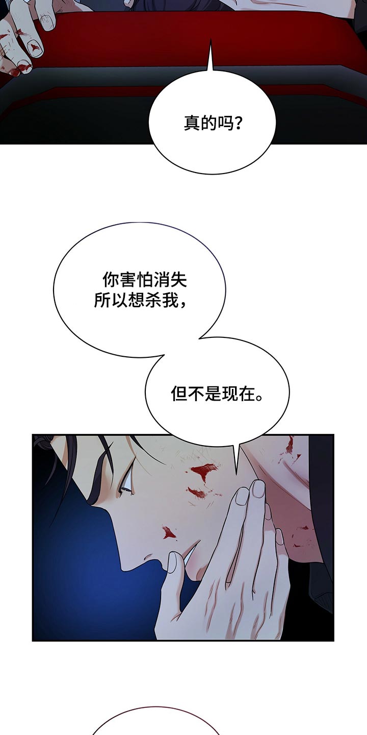 第78章：我不会放弃8
