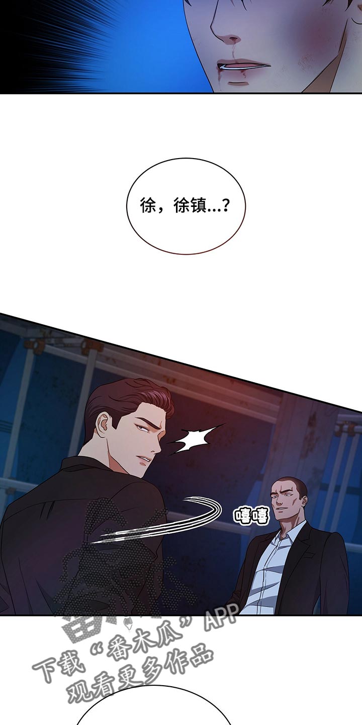 第76章：请你帮帮我7