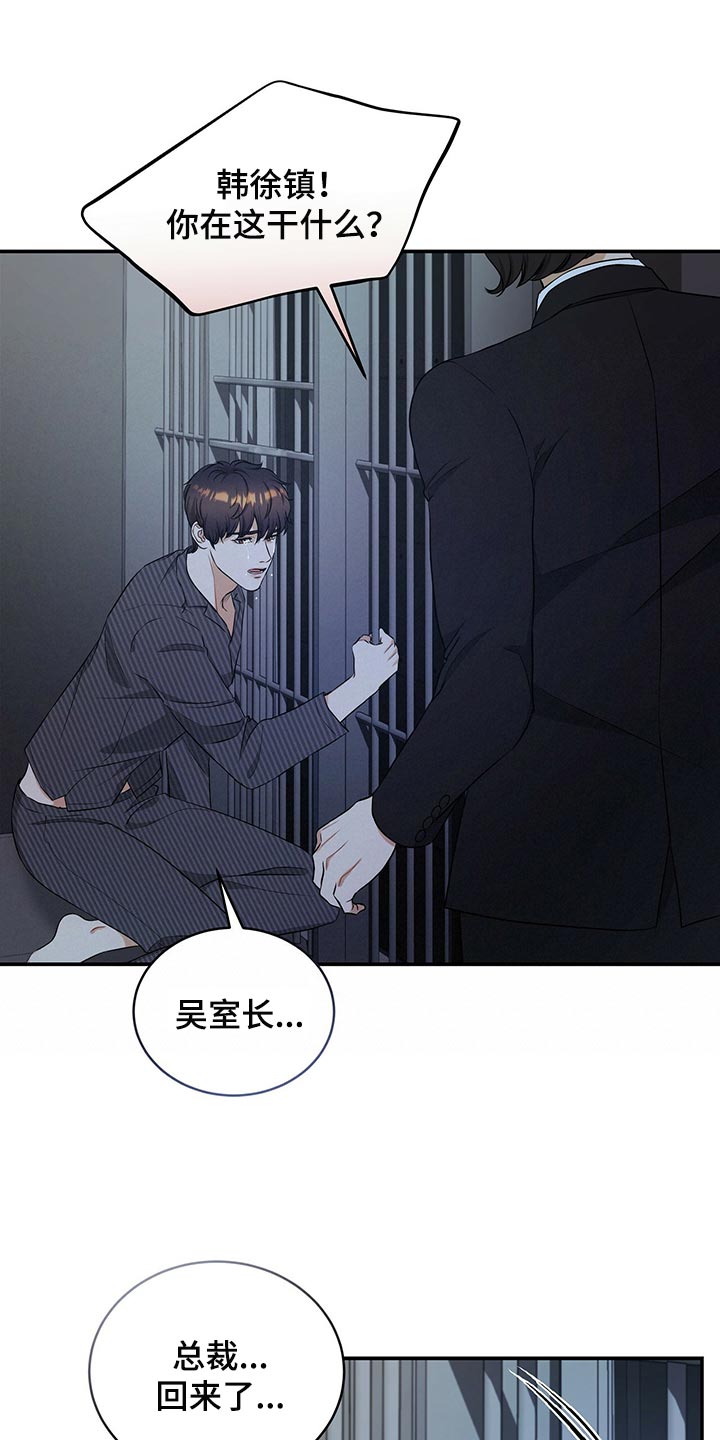 第85章：我很难过15
