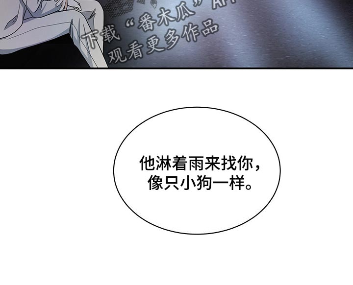 第67章：收留16