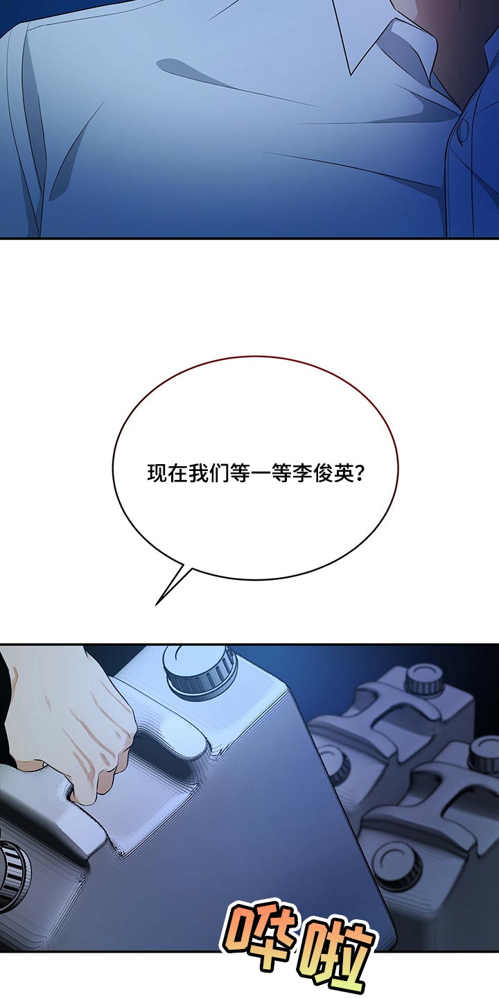 第88章：被关的人是你31