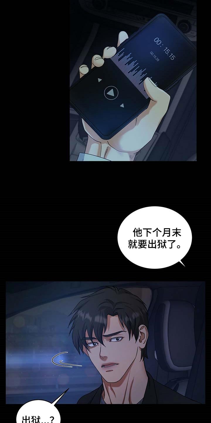 第23章：待在那里更好7