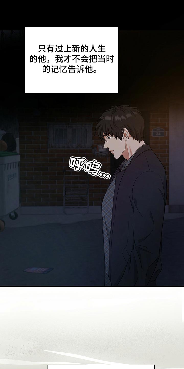 第74章：不要到来26