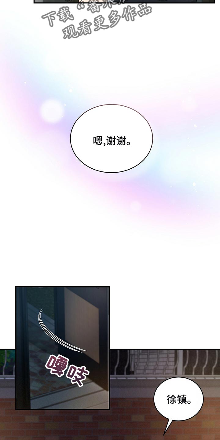 第89章：和我一起死5