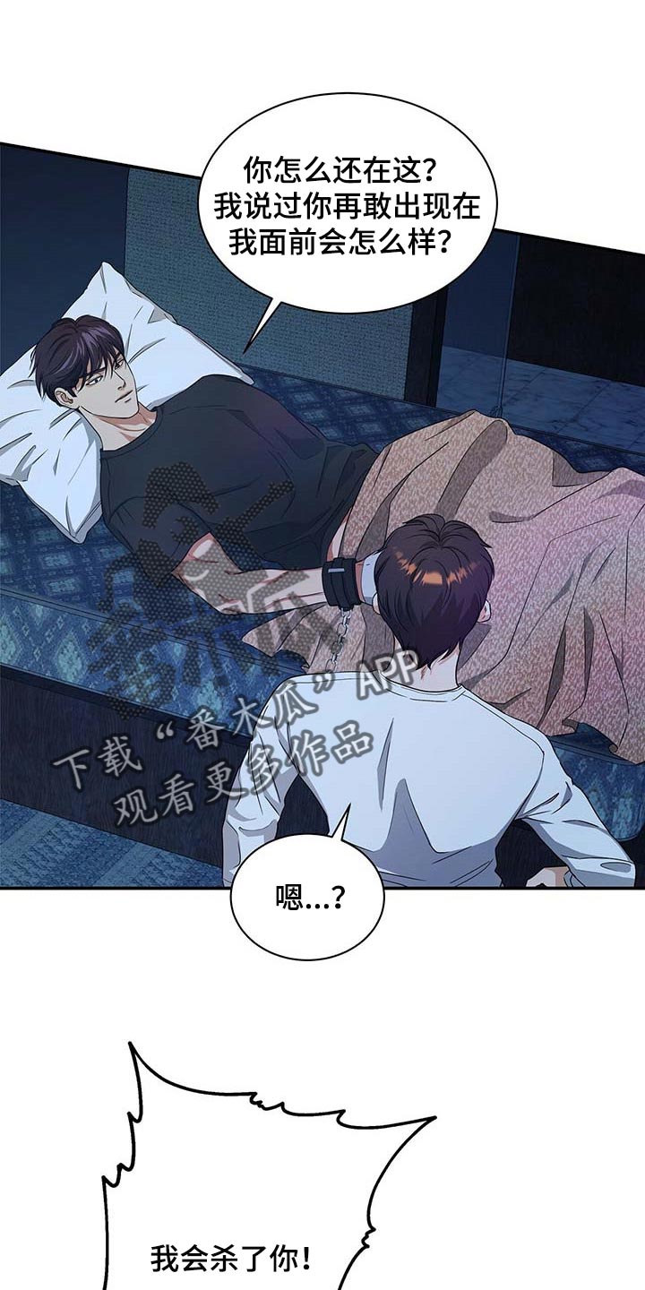 第36章：拜托你住手20