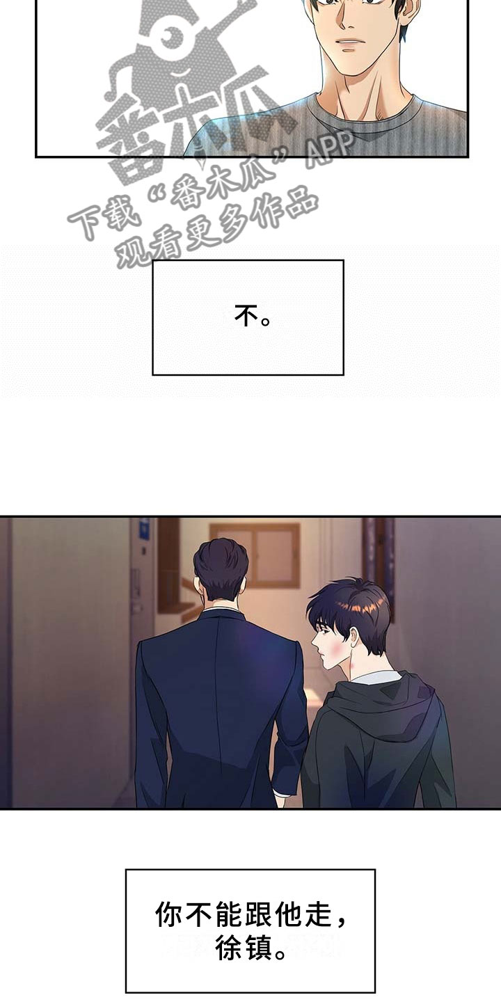 第11章：离开12