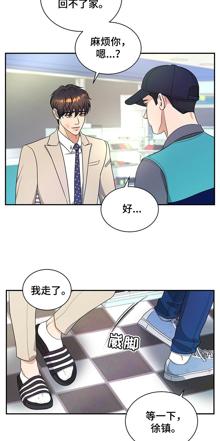 第66章：贡献13