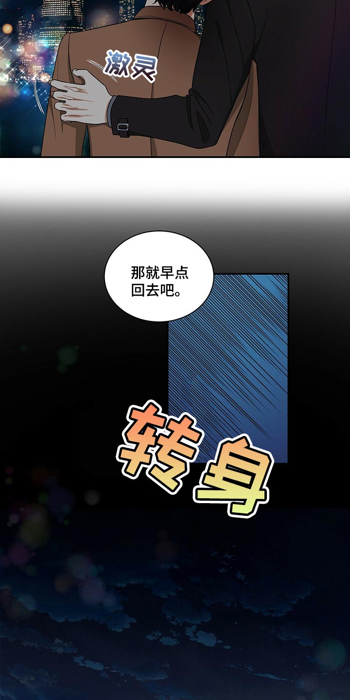 第49章：副作用11