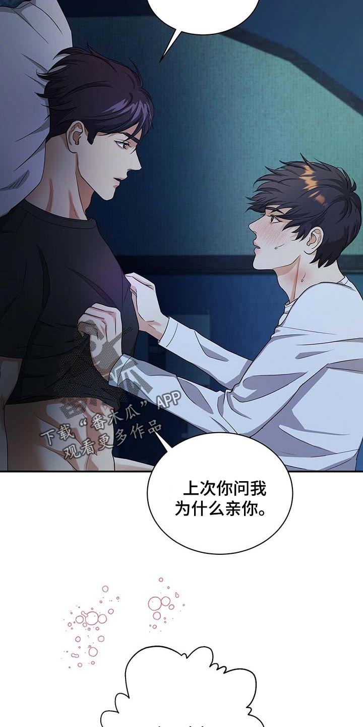第39章：极限职业7