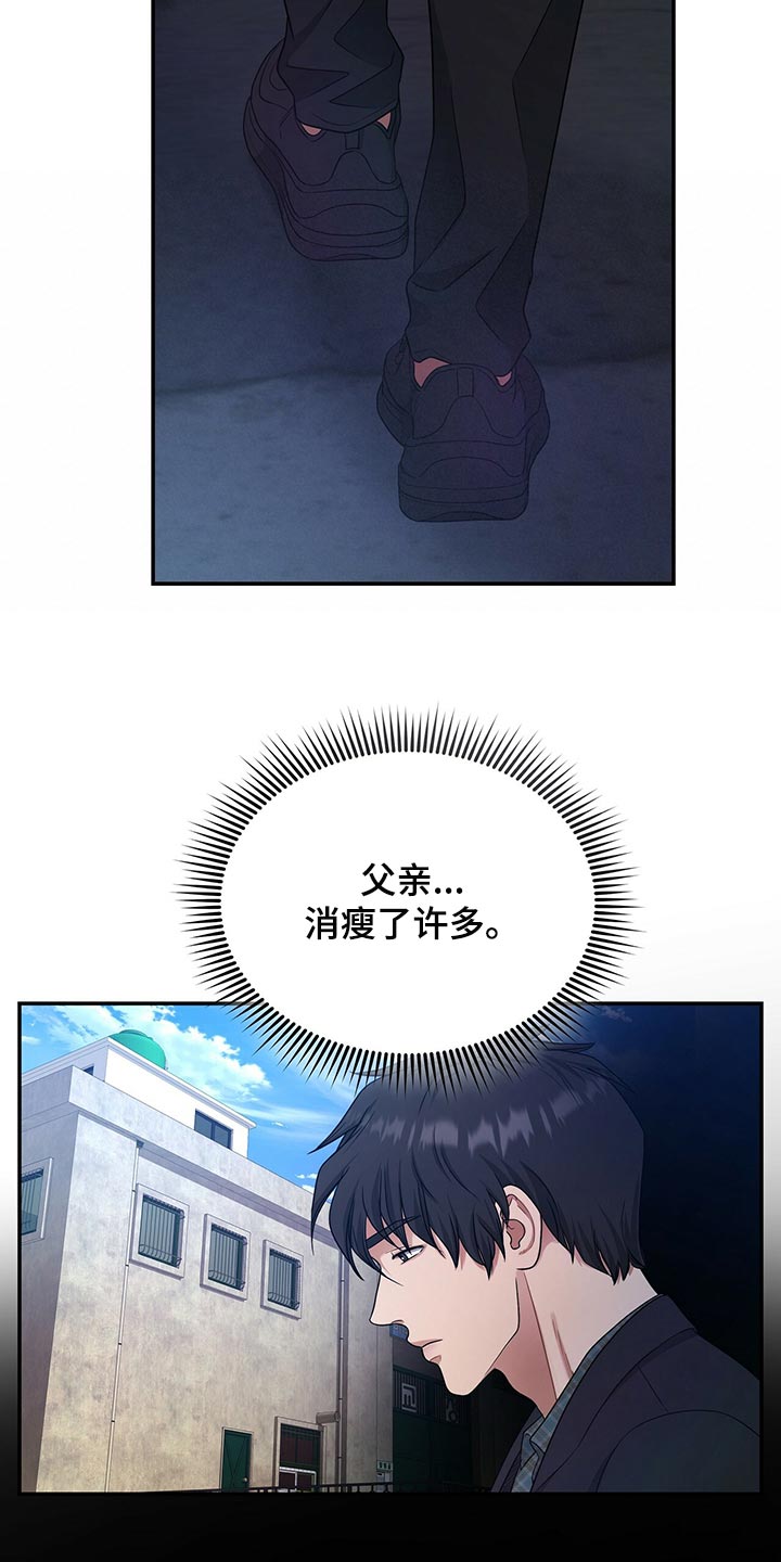第74章：不要到来24