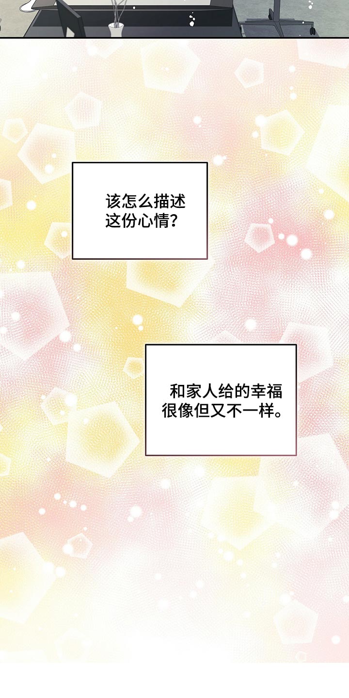 第73章：我决定了10