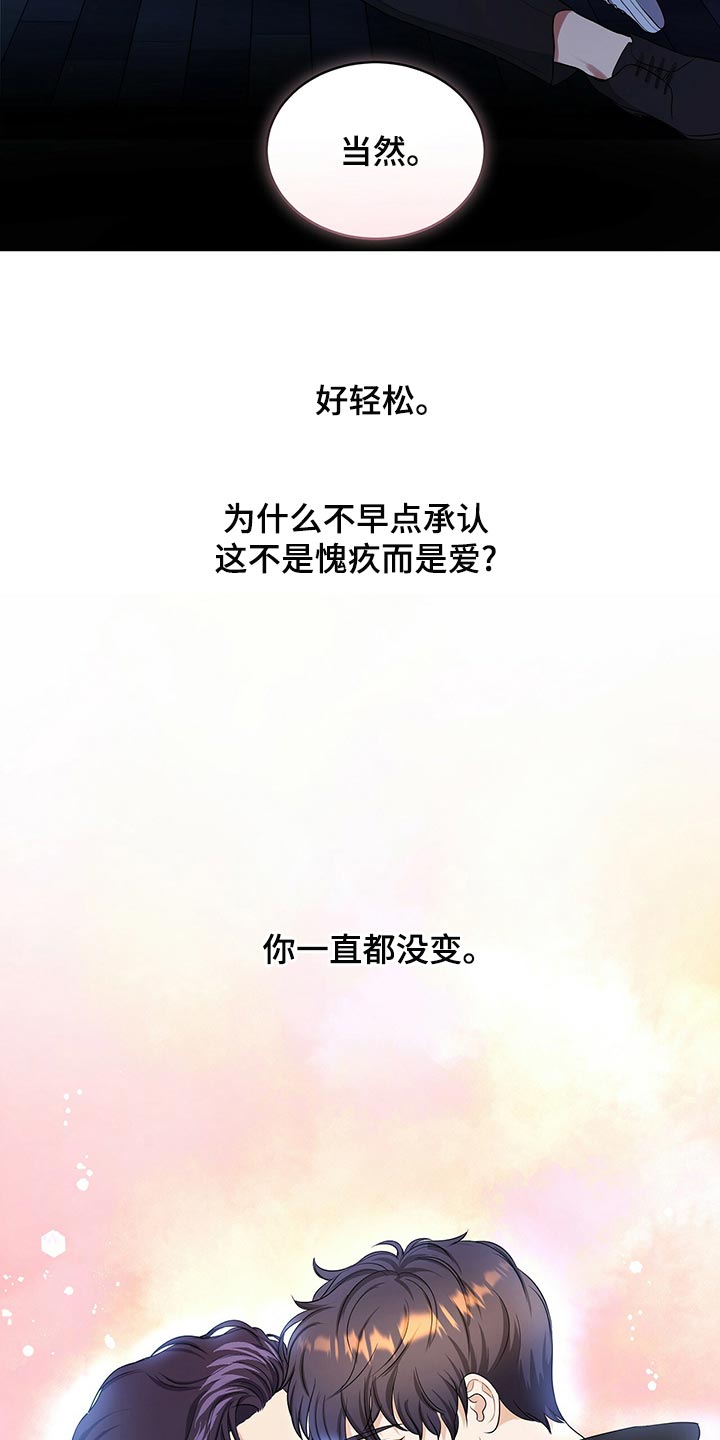 第90章：活下去的动力34