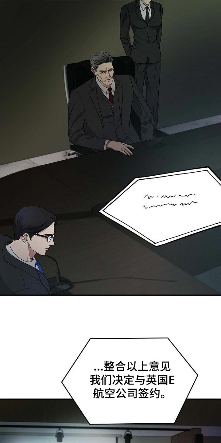 第28章：证据1
