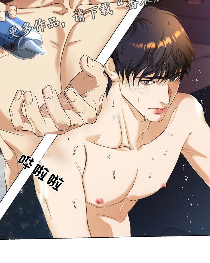 第4章：突变21