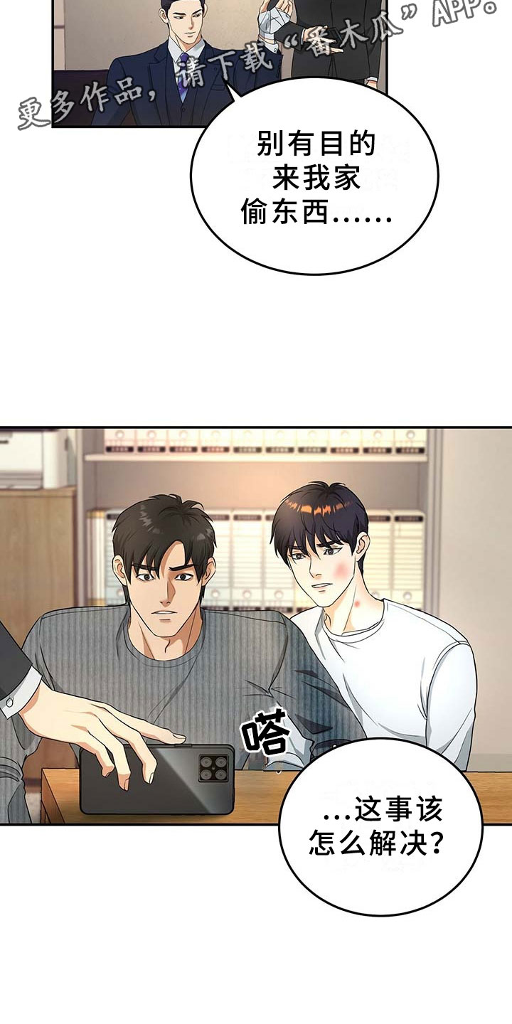 第10章：选择19
