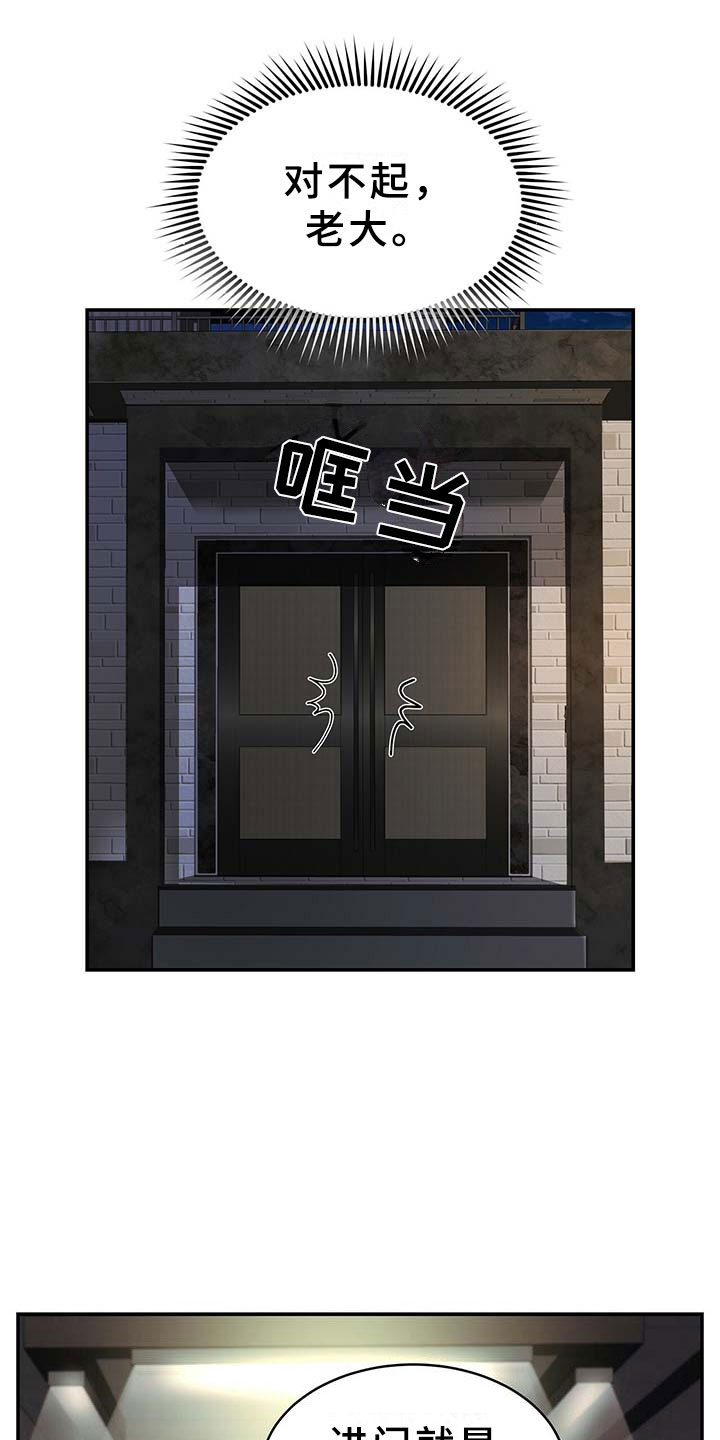 第1章：机会8