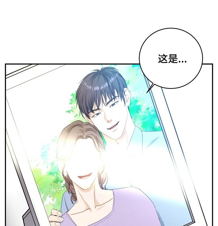 第26章：我不能相信他8