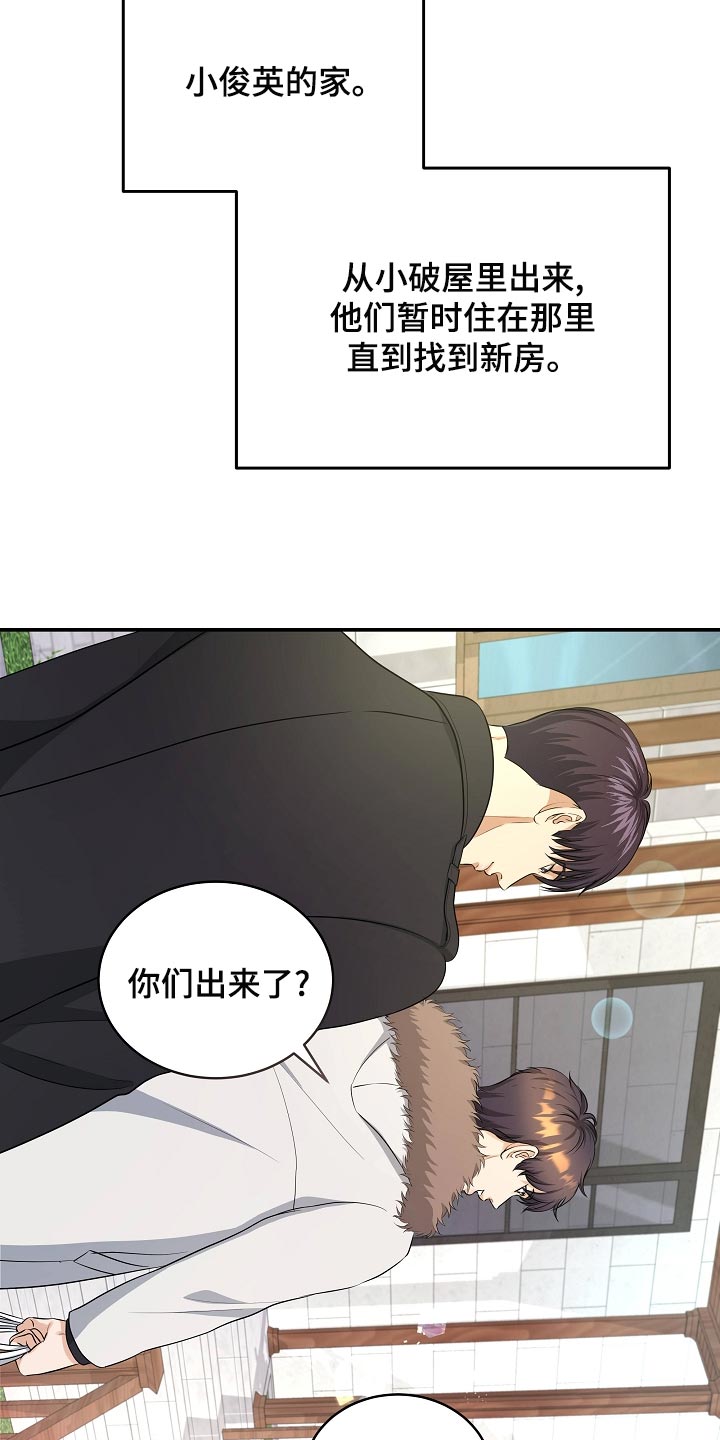 第92章：永远幸福【完结】12