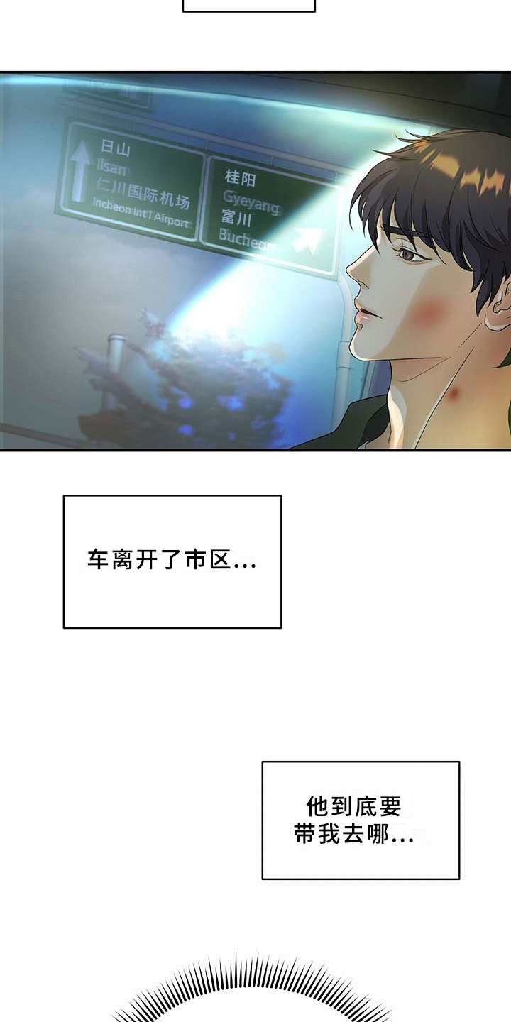 第12章：录音笔8
