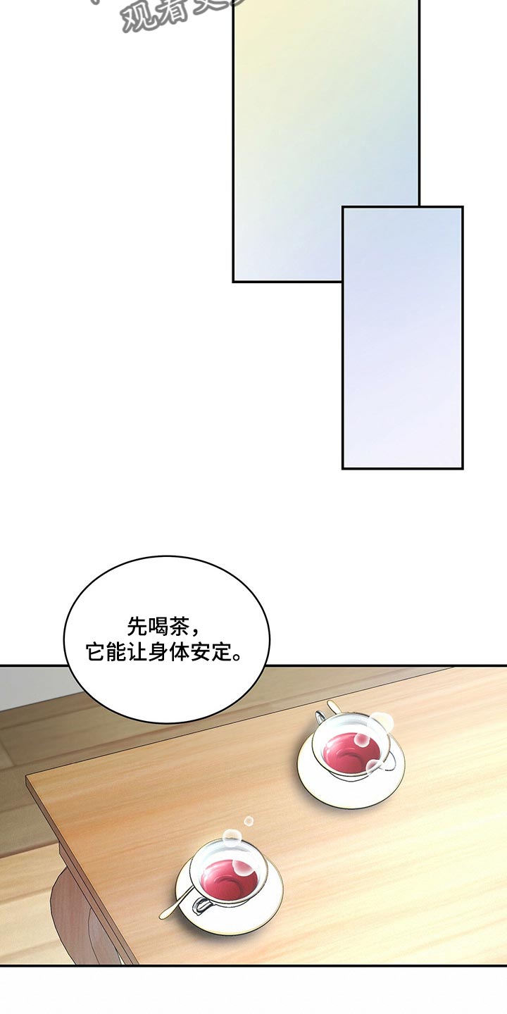 第44章：催眠4