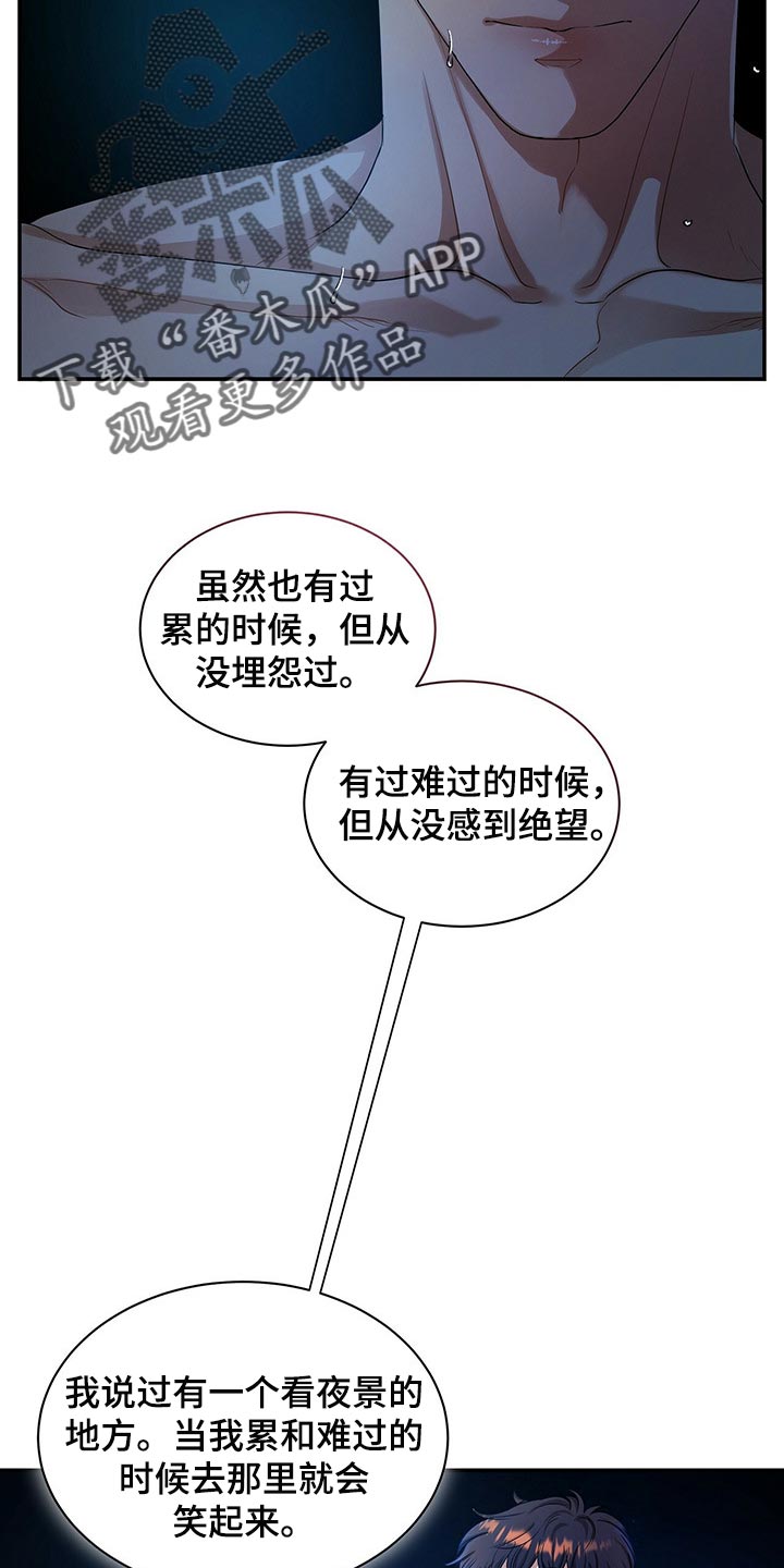 第61章：我活得很幸福16