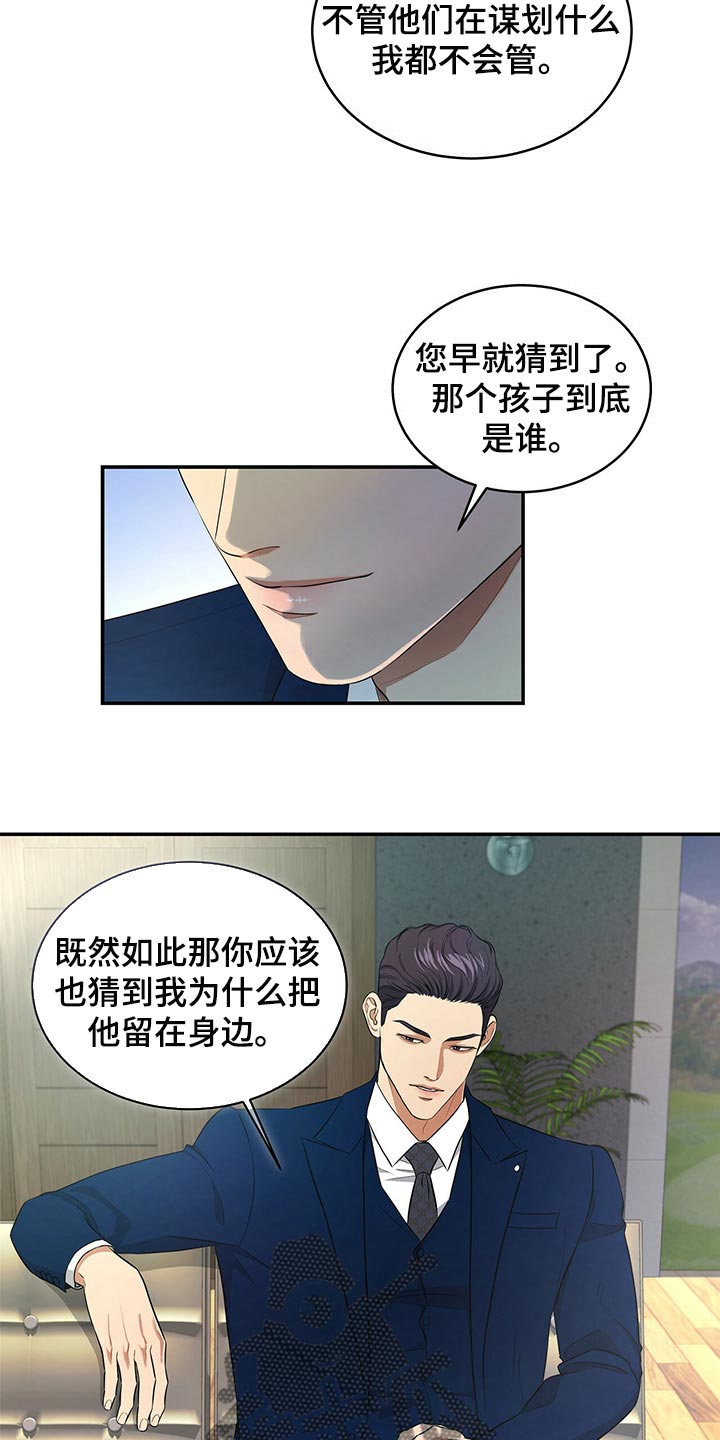 第80章：请求你10