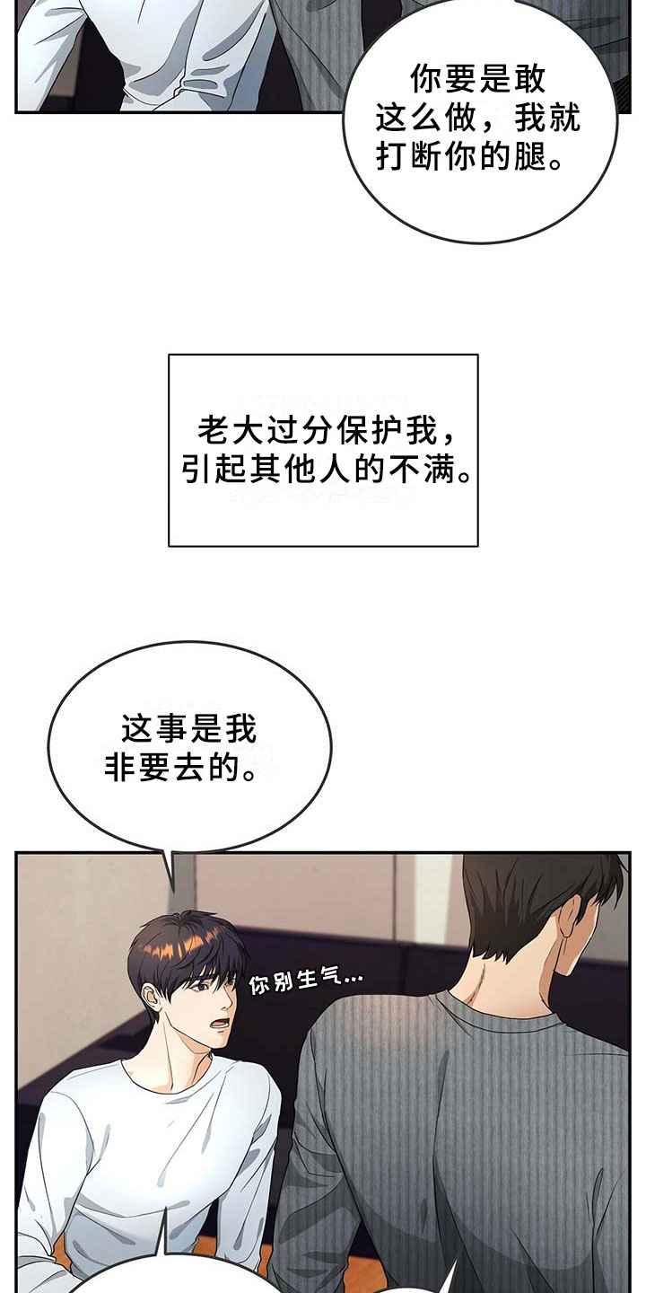 第9章：上门3