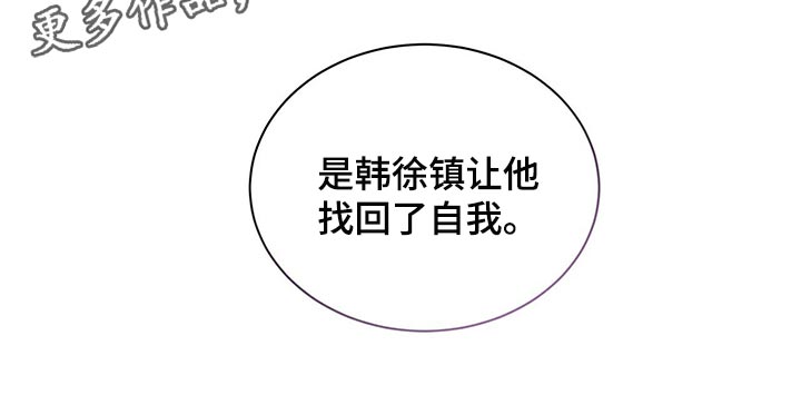 第72章：找回自我27