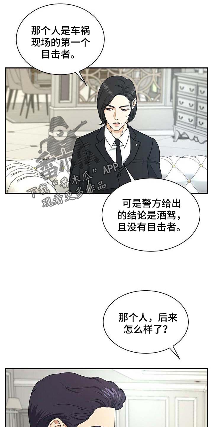 第35章：愿望清单8