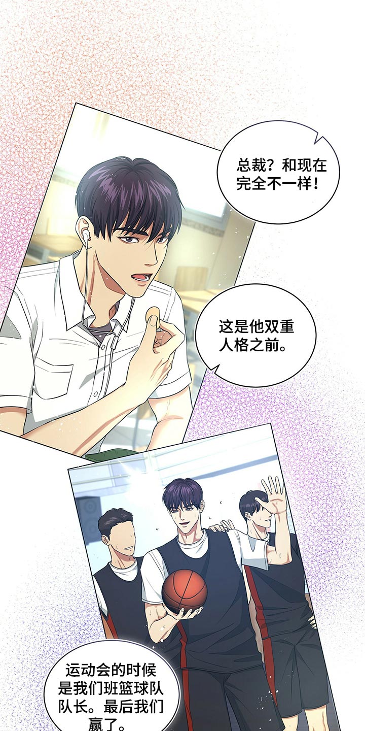 第80章：请求你20