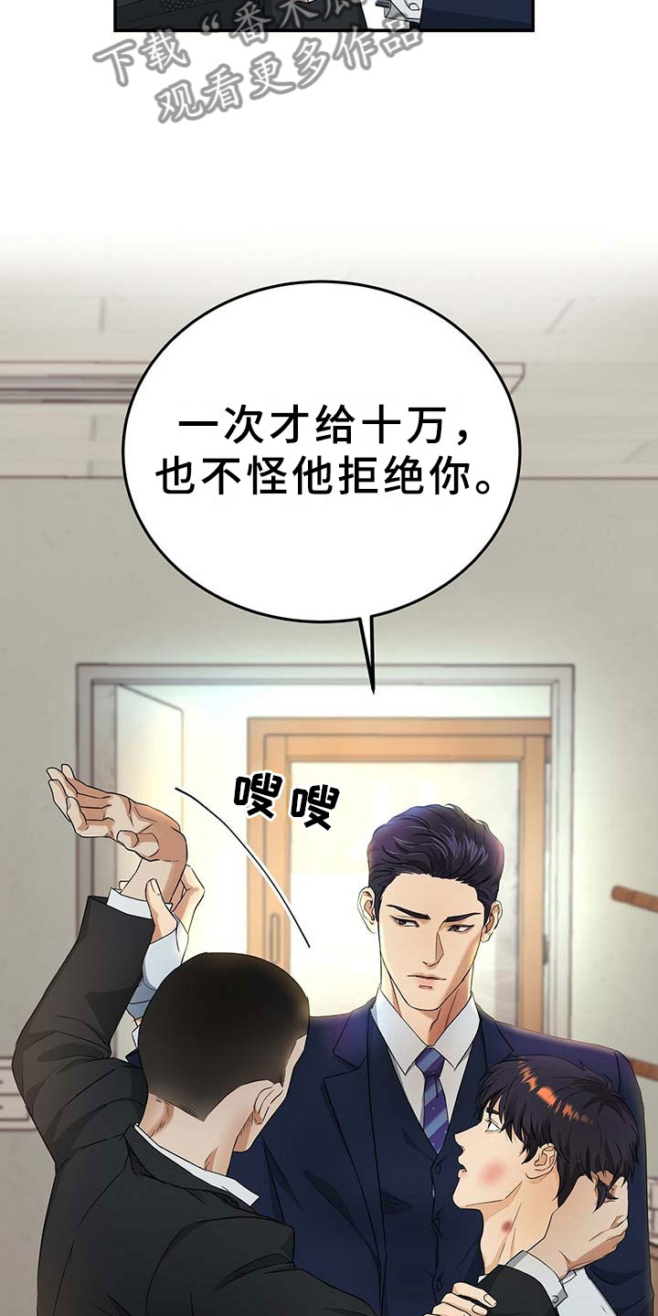 第9章：上门28