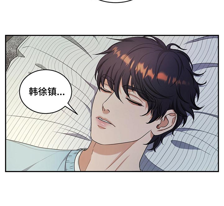 第44章：催眠12