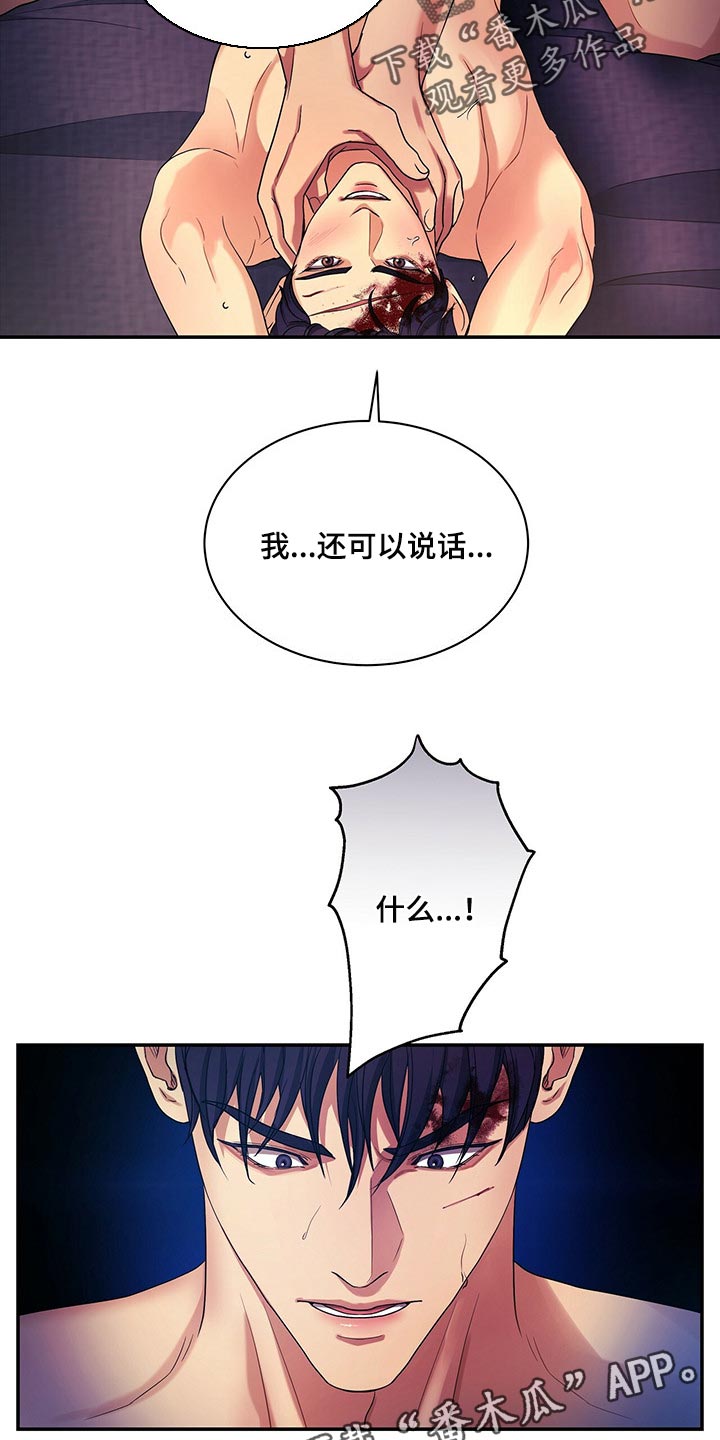 第53章：他一定会阻止你20