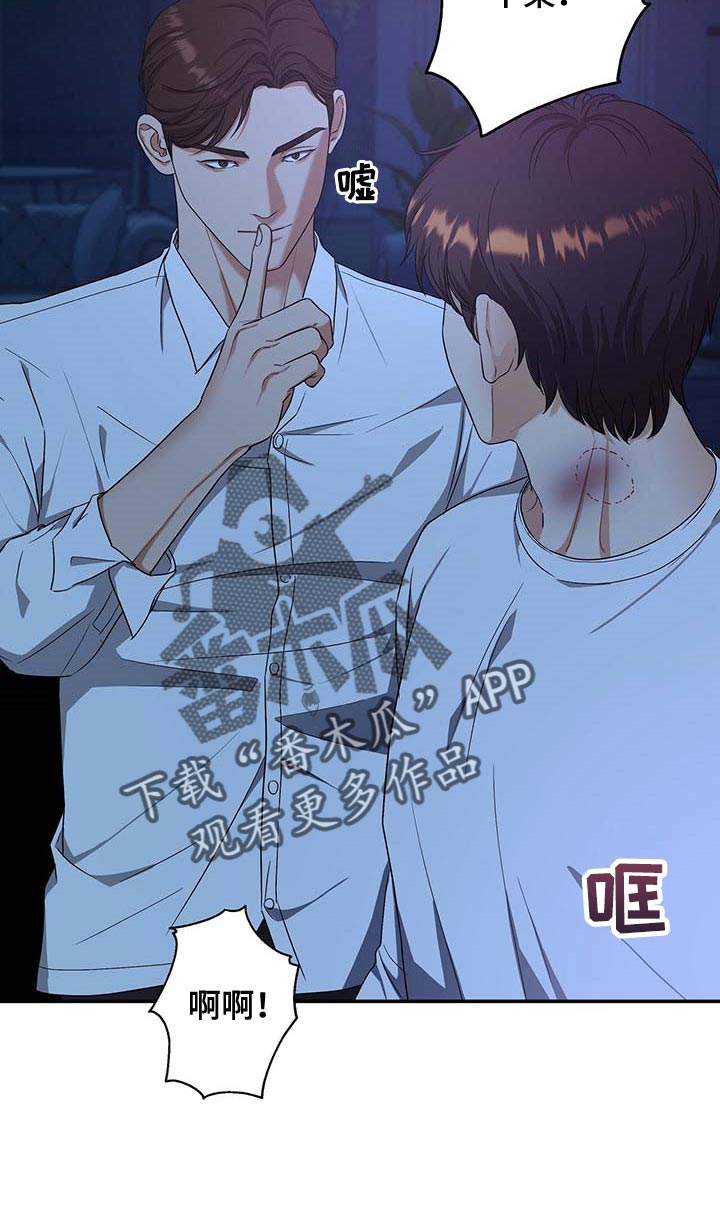 第32章：清醒点19