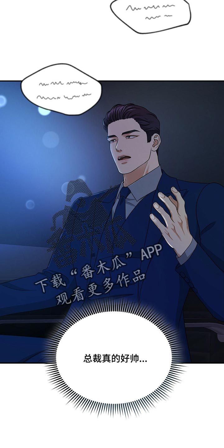 第71章：退位17