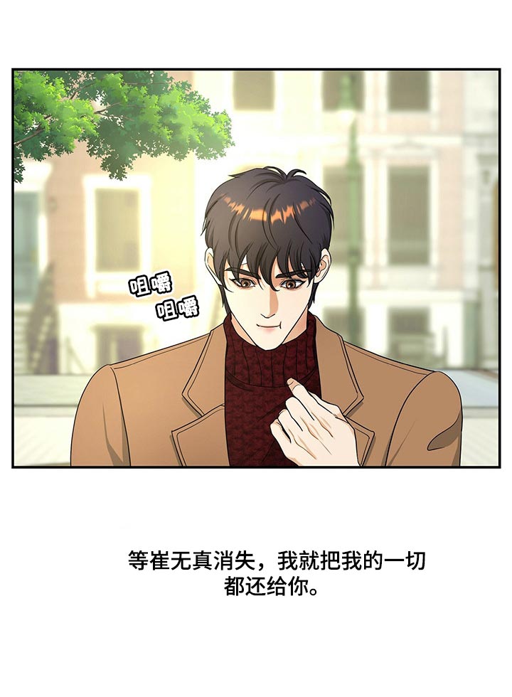 第59章：看在你长得帅的份上20