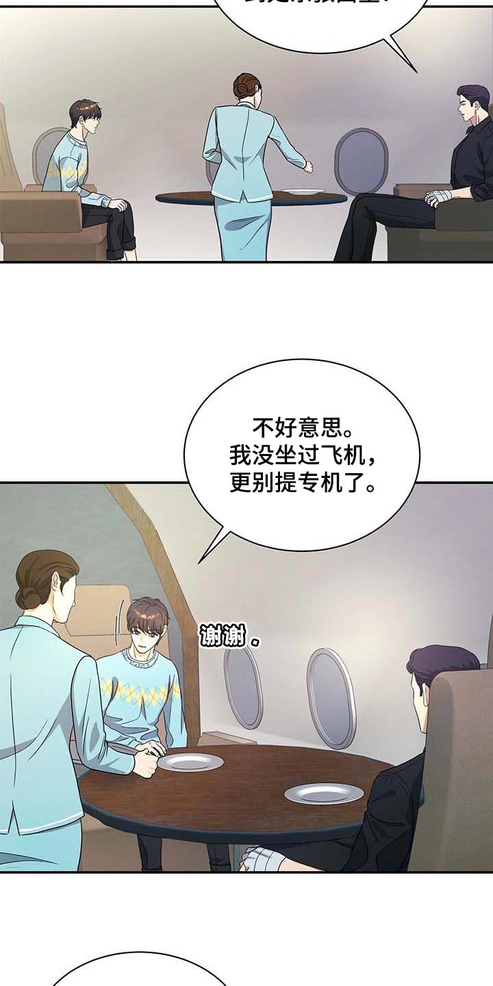 第35章：愿望清单15