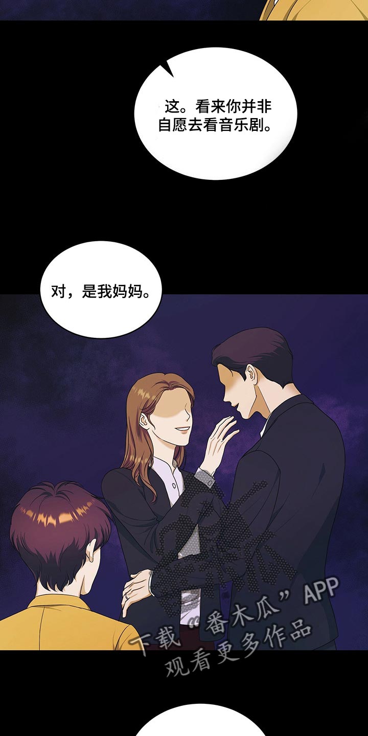 第44章：催眠23