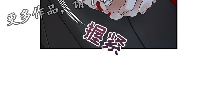 第78章：我不会放弃27