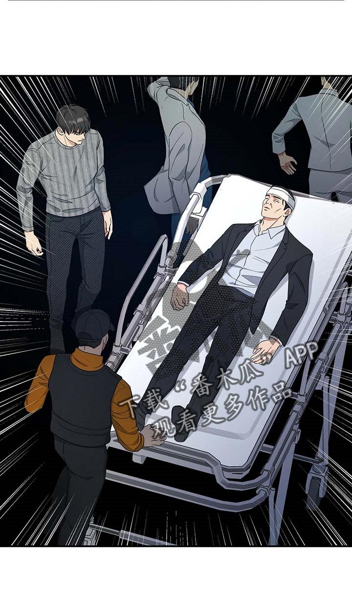 第33章：挡箭牌11