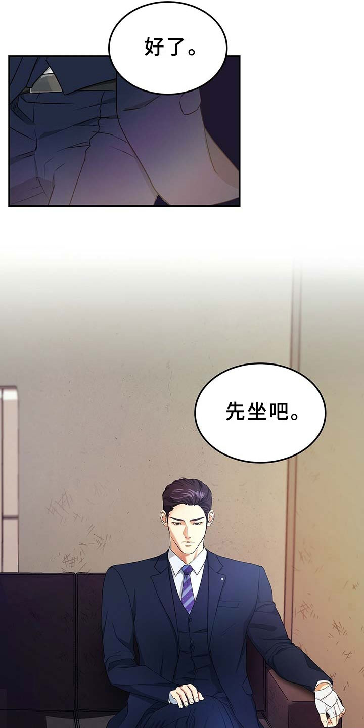 第10章：选择4