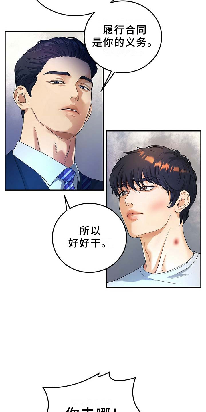 第11章：离开9