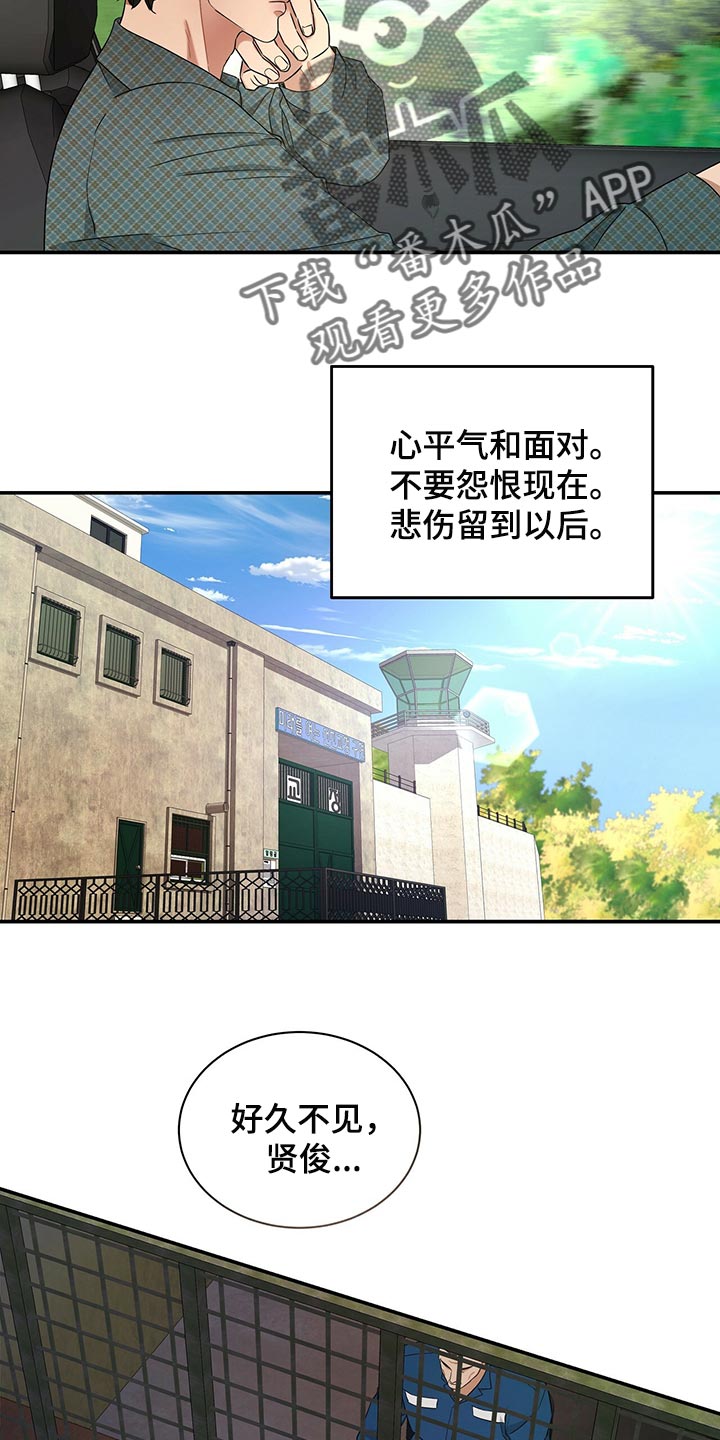第73章：我决定了22
