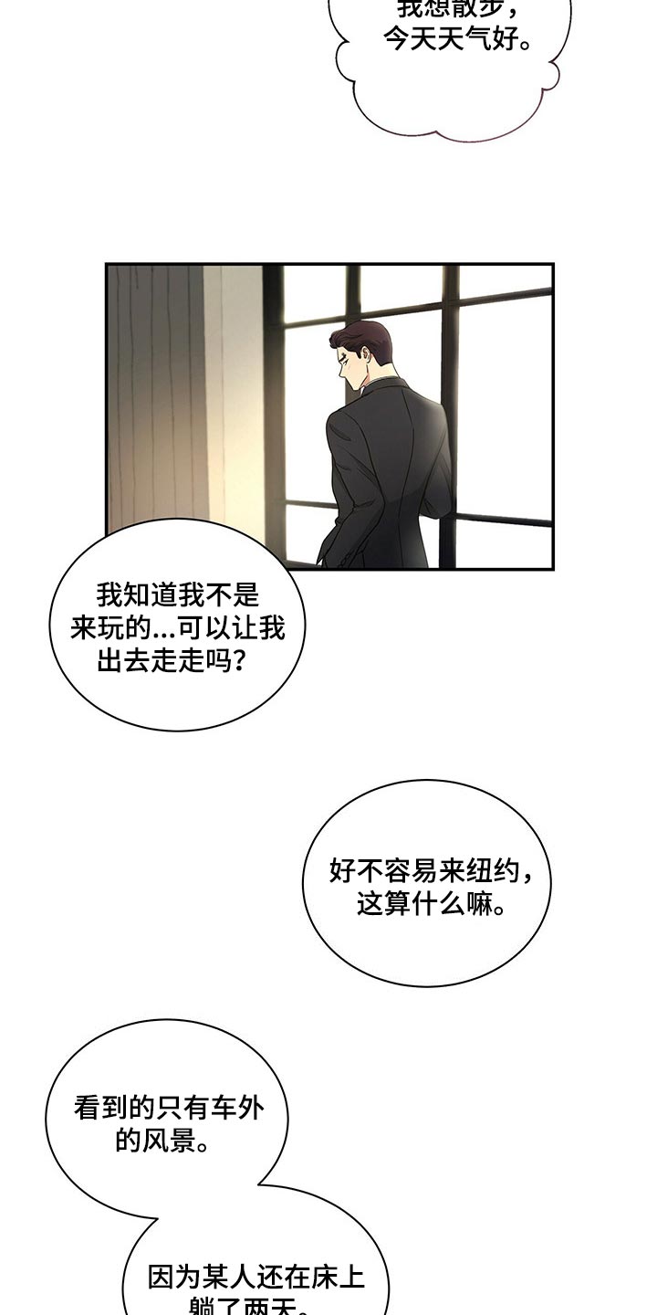 第58章：是我太大意22