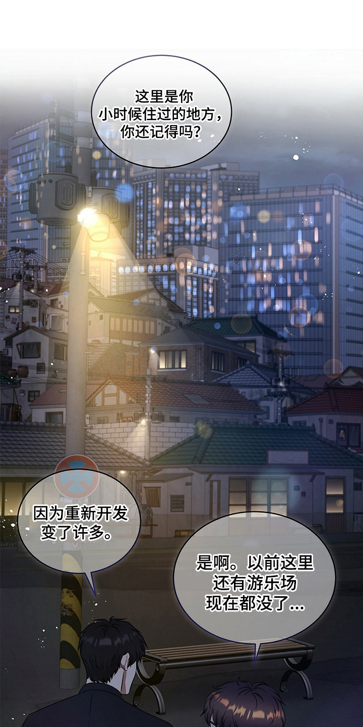 第82章：坦白9